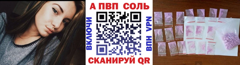 Купить закладку Елец Бошки Шишки  МЕФ  A-PVP  Гашиш 