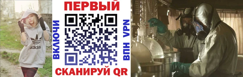 mega вход Елец АМФ VHQ