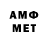 Первитин витя Mr_ County