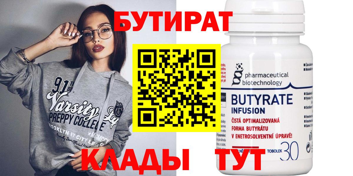 Марихуана  Гашиш  Где найти наркотики?  Елец  ГАШИШ  МЕФ кристаллы  Вход с VPN 