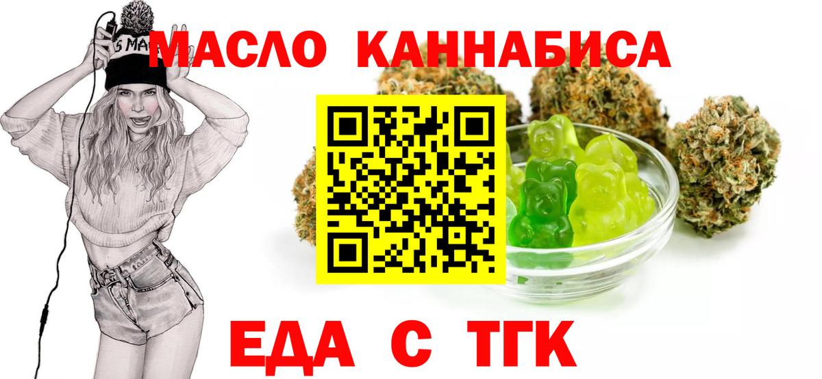 Елец  Canna-Cookies марихуана  Вход с VPN 