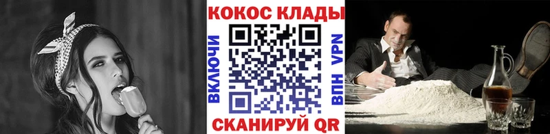 где можно купить наркотик  Елец  блэк спрут онион  COCAIN FishScale 