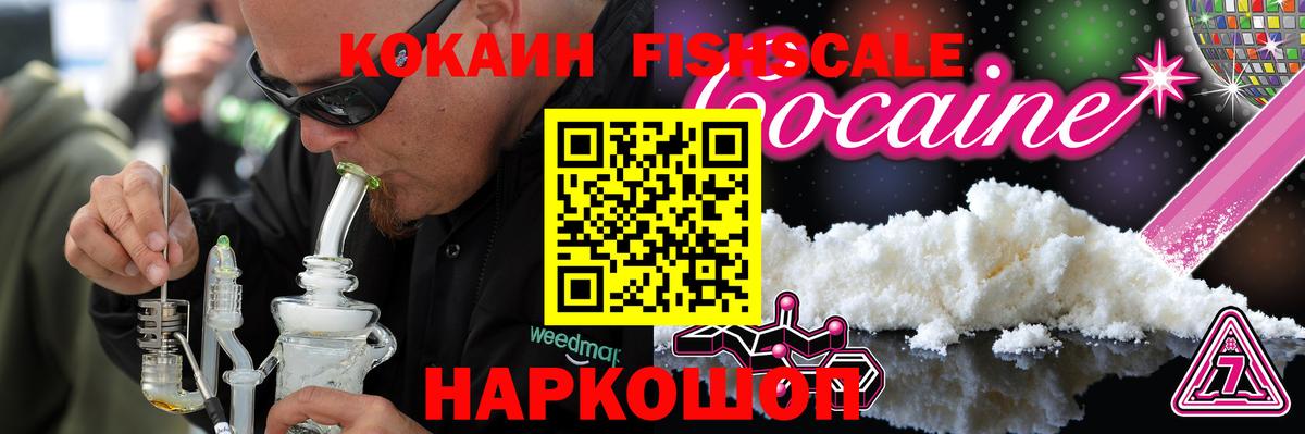 Елец  Cocaine Колумбийский  Вход с VPN  Cocaine  Кокаин Колумбийский 