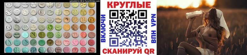 Экстази DUBAI  закладка  Елец 