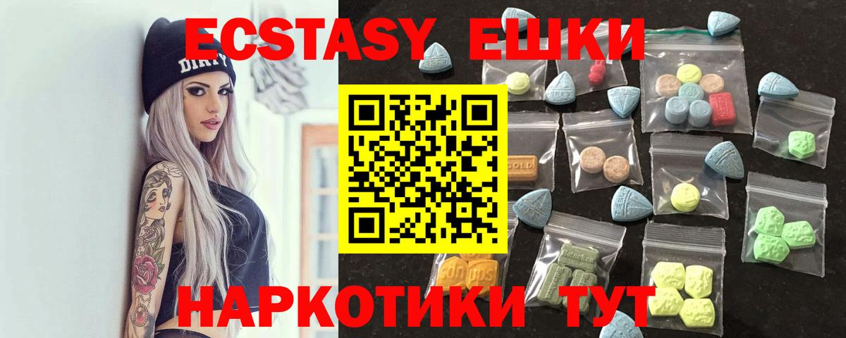 Экстази бентли Елец