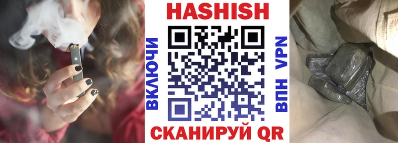 Гашиш убойный  блэк спрут ССЫЛКА  Елец 