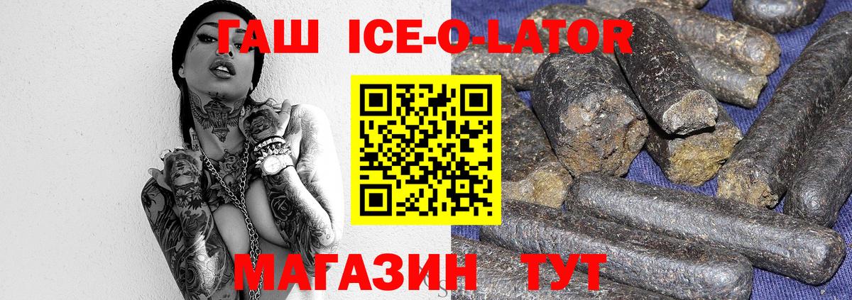 Елец  Гашиш Изолятор  Вход с VPN 