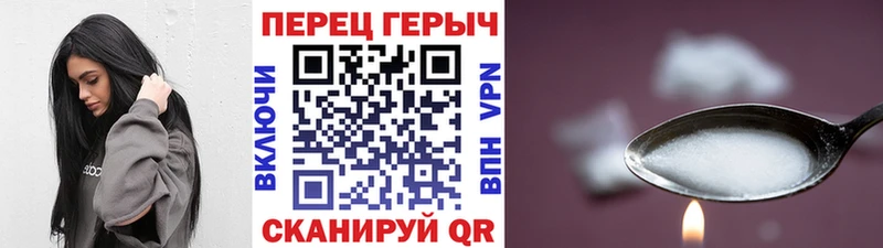 ГЕРОИН белый  Елец 