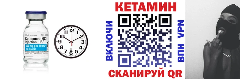 КЕТАМИН VHQ  где можно купить наркотик  Елец 