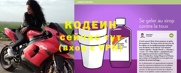 ALPHA-PVP Верея