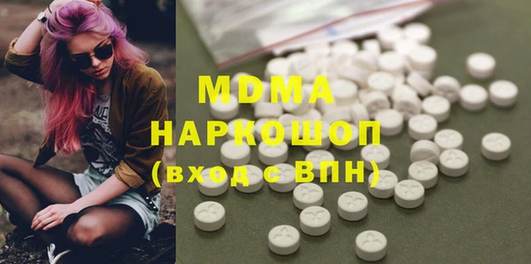 мдма Верхнеуральск