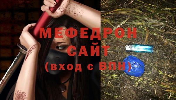 ALPHA-PVP Верея