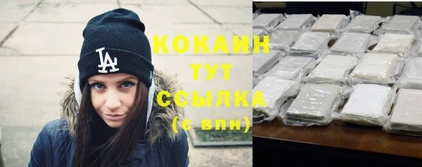 хмурый Волосово
