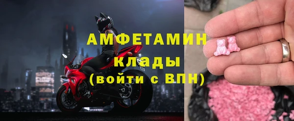 ALPHA-PVP Верея