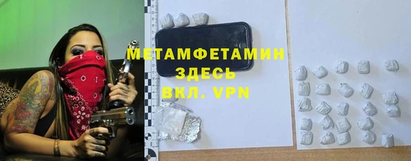 не бодяженный Волоколамск
