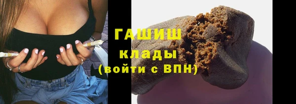 ALPHA-PVP Верея