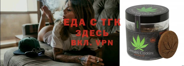 сатива Верхний Тагил
