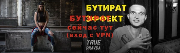 сатива Верхний Тагил
