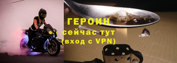 spice Володарск
