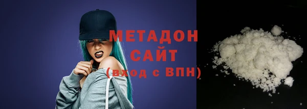сатива Верхний Тагил