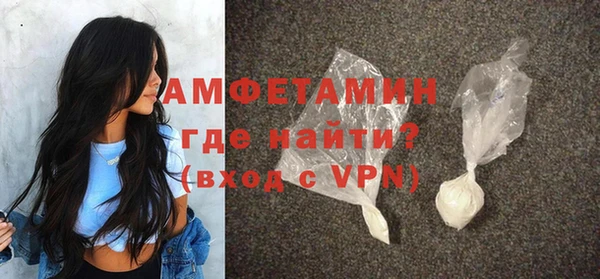 сатива Верхний Тагил