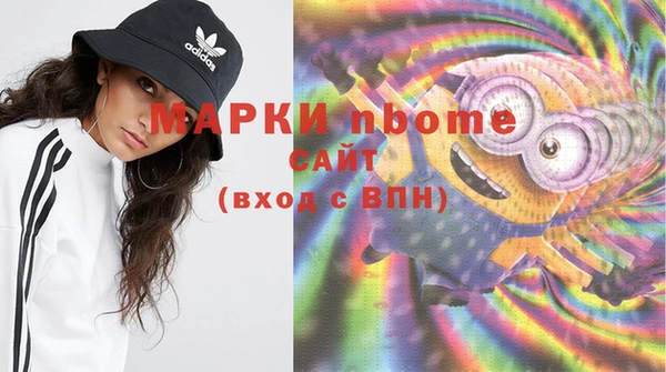 сатива Верхний Тагил
