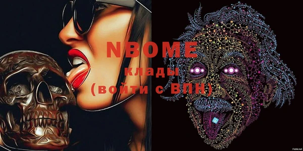 сатива Верхний Тагил