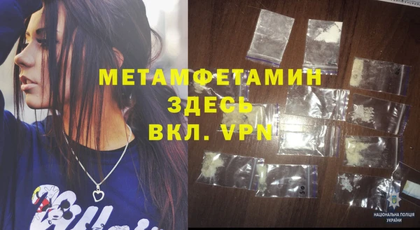 сатива Верхний Тагил