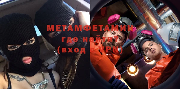 МДПВ Сафоново