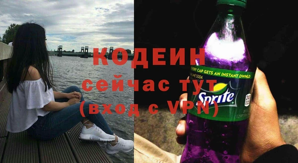 не бодяженный Волоколамск