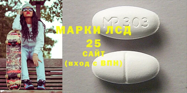 spice Володарск