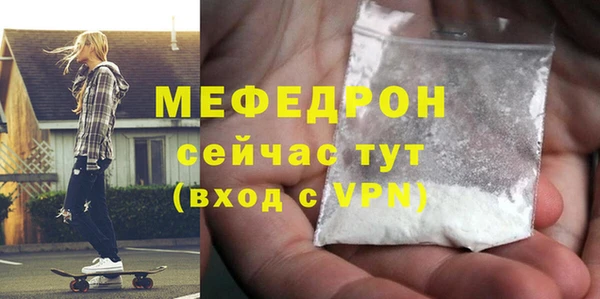 сатива Верхний Тагил