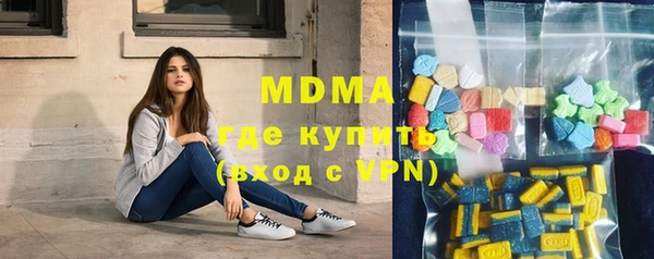 мдма Верхнеуральск