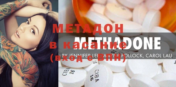 сатива Верхний Тагил