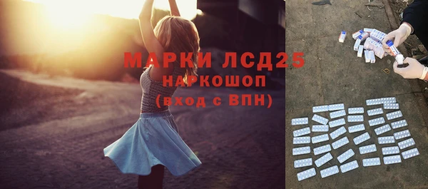 ALPHA-PVP Верея