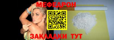 мяу мяу кристалл Малоярославец