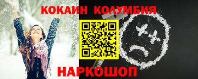 мяу мяу кристалл Малгобек