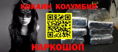 мяу мяу кристалл Малоярославец