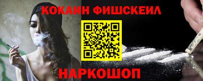 мяу мяу кристалл Малгобек