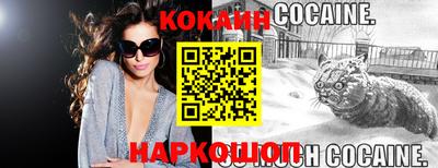 мяу мяу кристалл Малгобек