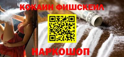 мяу мяу кристалл Малгобек