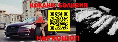 мяу мяу кристалл Малгобек