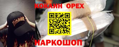 mix Мариинск