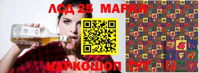 mix Мариинск
