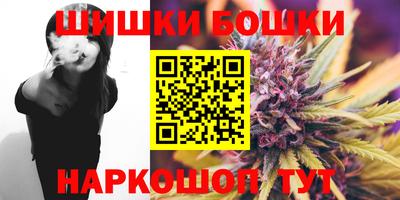 мяу мяу кристалл Малгобек