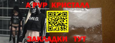 мяу мяу кристалл Малоярославец