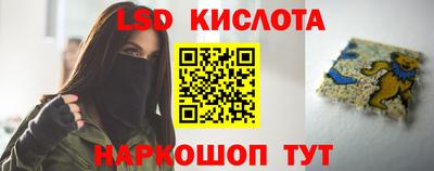 мяу мяу кристалл Малоярославец