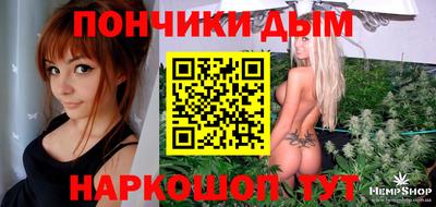 мяу мяу кристалл Малгобек