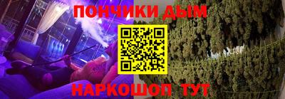 мяу мяу кристалл Малгобек