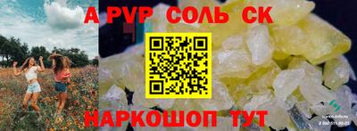 мяу мяу кристалл Малгобек